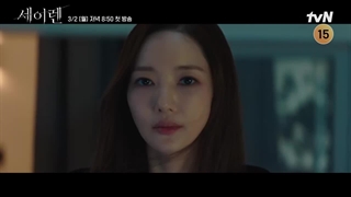 اولین تیزر از سریال افسون مرگبار با بازی وی ها جون و پارک مین یونگ(پخش 11 اسفند مشخصات در توضیحات)