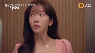 اولین تریلر از سریال راهنمای آشنایی عاشقانه با بازی هان جیمین و پارک سونگ هون(پخش 9 اسفند مشخصات در توضیحات)