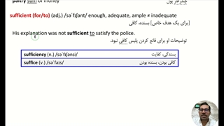 بخشی از دوره وکب پرو استاد زنگیه وندی