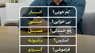 دکتر امیر رشیدی