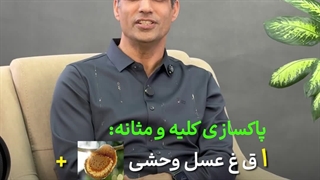 بهترین نوشیدنی برای پاکسازی کلیه