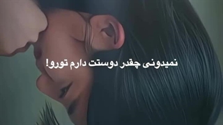 ولی این دوتا خیلی بهم میااانن