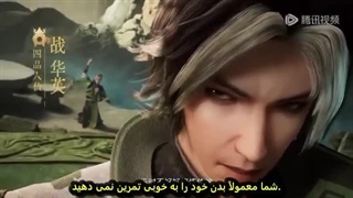 انیمه خدای متعال امپراطور قسمت579_EP_559__Supreme_God_Emperor