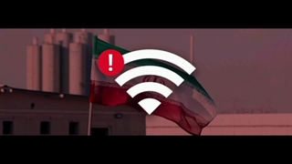 اختلالات شدید در اینترنت کشور