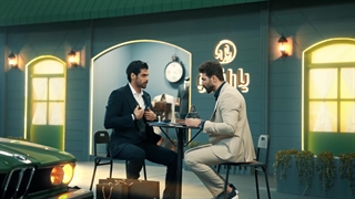 تیزر یاراشیق 1