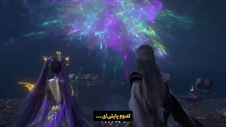 انیمه نبرد از طریق آسمان ها Battle through the heavens قسمت 183 با زیرنویس فارسی | انیو