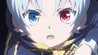 انیمه تناسخ اشراف_زاده، خوش_شانس به دنیا اومدم، پس به قدرت نهایی دست پیدا می_کنم قسمت 4