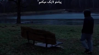 لطفا همتون شرکت کنید منم سر همین تاریخ ریپلای میکنم ببینیدش