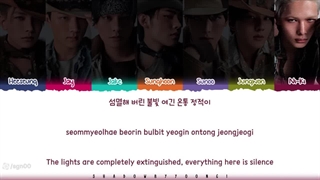 لیریک اهنگ sleep tight انهایپن