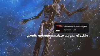 ای وای حق ترس بچگی هام خخخ