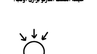 تقدیم ب یوهان شوشوی نازنینم