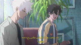 لینک کلیک فصل 1 قسمت 12 زیرنویس فارسی چسبیده