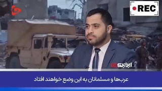 هشدار تند اندیشمند الجزایری: اگر ایران سقوط کند، مسلمانان باید دست از مردانگی خود بکشند!