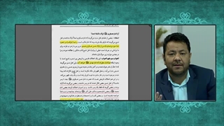 یک دلیل بسیااار مهم از نسب نامه علمای بزرگ اهل سنت بر تولد حضرت مهدی علیه السلام