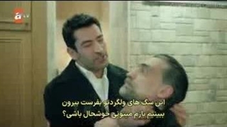 سریال خانواده یک آزمون است فصل اول قسمت دوم زیرنویس چسبیده