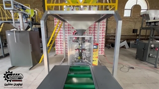 دستگاه بسته بندی چهارتوزین حبوبات و آجیل و خشکبار|ظرفیت۲ کیلوگرم