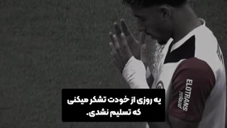 یه روزی تشکر میکنی از خودت !