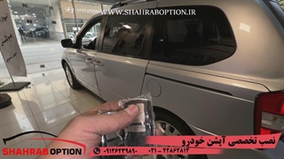 آپشنهای فابریک کیا کارنیوال نصب دوربین ثبت تصادفات کارنیوال نصب کیلس استارتر کارنیوال