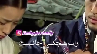 میکس عاشقانه دونگی و امپراتور