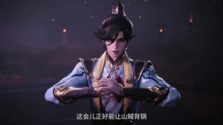 انیمه بازگشت امپراتور جاودانه (Return of the Immortal Emperor (Xian Di Guilai قسمت 14