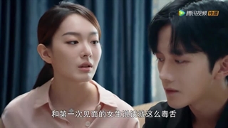 قسمت 2 سریال چینی همسر ممنوعه 2022 The Forbidden Woman با زیرنویس فارسی