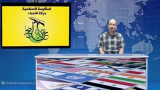 14041107: تحرکات آمریکا در منطقه