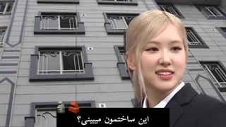 به شما ها نیستااااا باحال بود گذاشتم