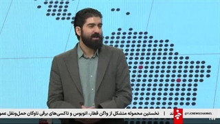 14041107: به وقت ایران: لیبیزاسیون از آنچه فکر می کنید نزدیکتر است!