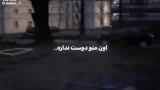 آره من گریه کردم.