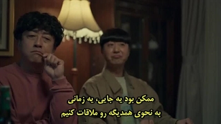 قسمت 16(آخر) فصل سوم سریال راننده تاکسی با زیرنویس فارسی چسبیده