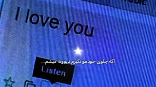 " : مدام عوض میشی ، °راهتو تغییر میدی." , کپـــــ`