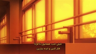 قسمت4 انیمه به قلب نیمه‌شب گوش بسپار Mayonaka Heart Tune زیرنویس چسبیده