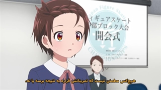 انیمه مدال اور فصل 2 قسمت 1 زیرنویس فارسی