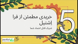 معرفی هایکاتر(اره شاخه بر) SKN QJB260