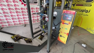 دستگاه بسته بندی نمک|دوتوزین|بسته بندی