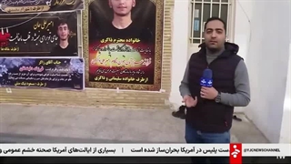 برنامه روز سیزدهم 7 بهمن 1404