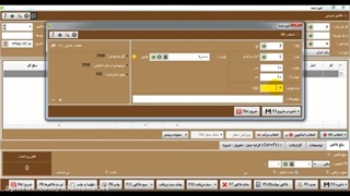 ترفندهای کار با نرم افزار حسابداری محک-آموزش تنظیمات ویزیتوری در فاکتور فروش