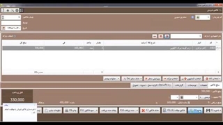 ترفندهای کار با نرم افزار حسابداری محک-فیلم آموزش بارکدهای عملیاتی
