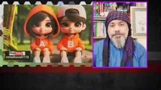 بوی تعفن اجنه و جادو در خانه شیخ کاوه