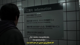 فیلم خروج ۸ زیرنویس