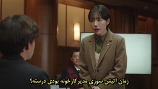 قسمت 11 سریال وکیل مردم با زیرنویس فارسی چسبیده