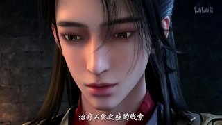 انیمه دروازهٔ قلمرو اسرارآمیز The Gate Of Mystical Realm قسمت 12