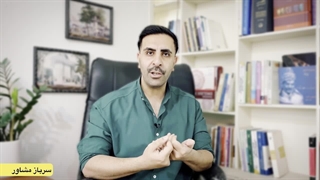 معافیت پزشکی کوتاهی آشیل