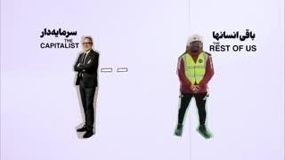 مکث؛ یونس محمدی: چرا باید علیه غرب گرائی قیام کرد