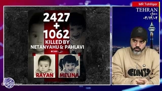 آقای تحلیلگر  اطلاعات فوق مهم درباره اغتشاشات اخیر  ناگفته های تکان دهنده