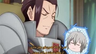 انیمه دفاع از قلمرو زندگی راحت یک ارباب خوش خیال قسمت 4 زیرنویس فارسی