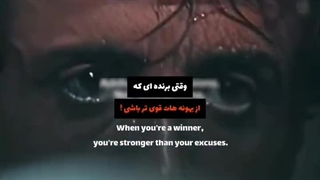 وقتی برنده ای که .....