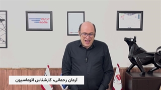 تعمیر جک ریلی FADINI