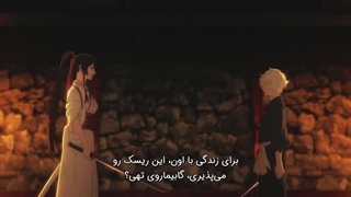 انیمه بهشت جهنمیان قسمت اول  | Jigokuraku-01