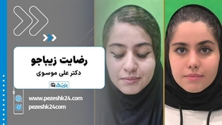 نمونه کار دکتر سید علی موسوی جراح بینی در یزد- پزشک 24
